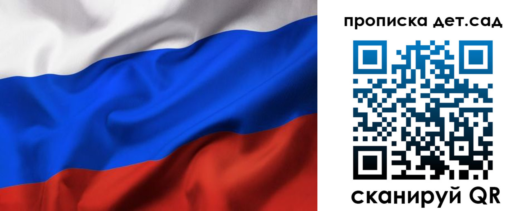 временная регистрация купить в Омской области